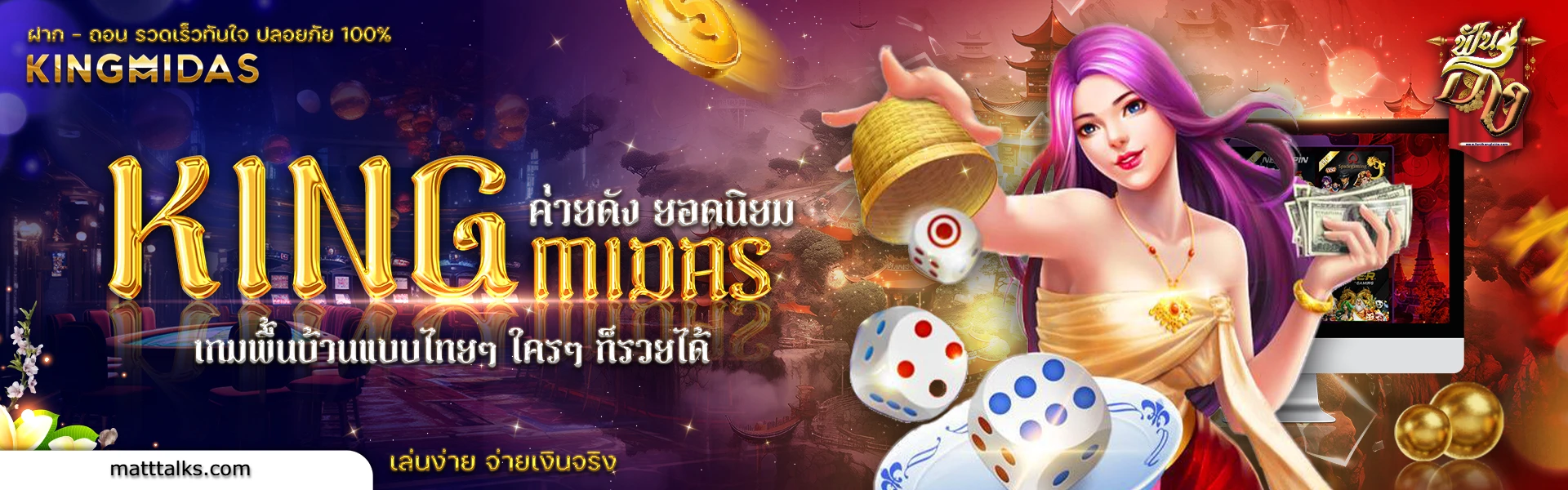 หวย หุ้น ฟัน ธง 365